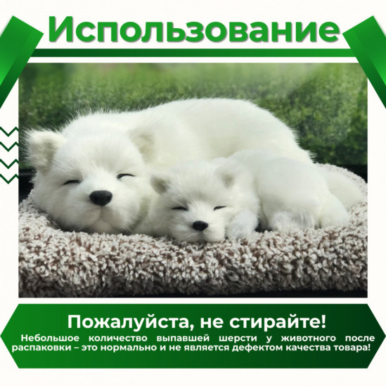 Подушка декоративная на панель автомобиля