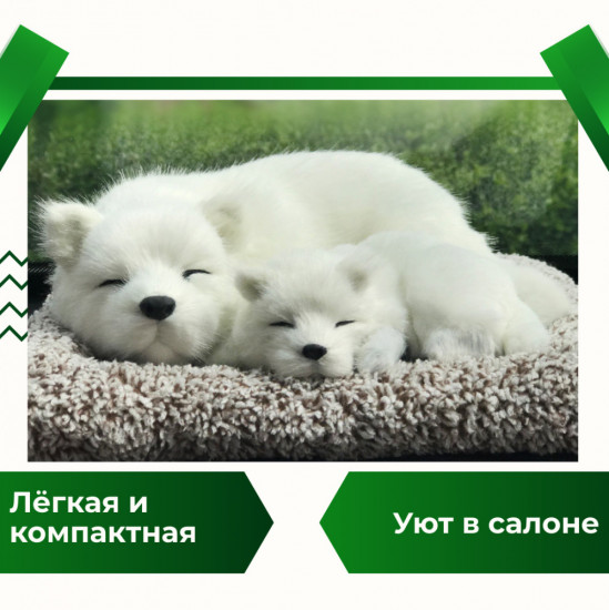 Подушка декоративная на панель автомобиля