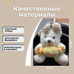 Игрушка на поворотник - Фото 2