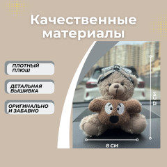 Игрушка на поворотник - Фото 1