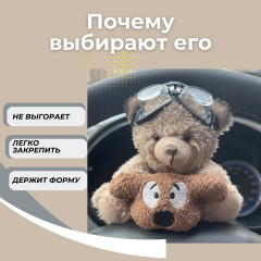 Игрушка на поворотник - Фото 3