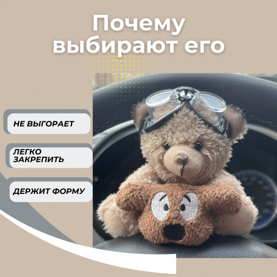 Игрушка на поворотник