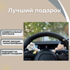 Игрушка на поворотник - Фото 4