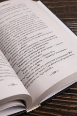 Отдел номер тринадцать - Фото 6