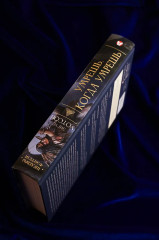 Умрёшь, когда умрёшь - Фото 7