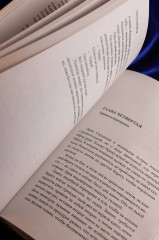 Умрёшь, когда умрёшь - Фото 10