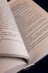 Умрёшь, когда умрёшь - Фото 11