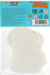 Набор макси-пазлов «Домашние животные» - Фото 2