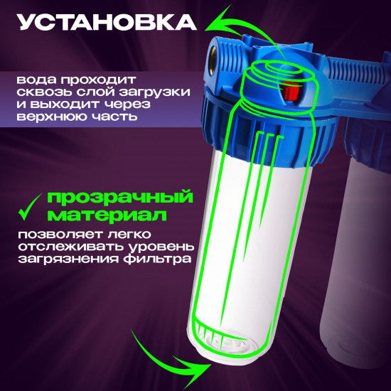 Корпус для фильтра холодной воды 10SL, 1/2"