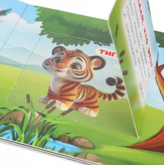 Книжка с окошками «Капибара в зоопарке» - Фото 5