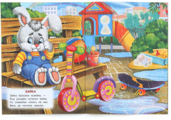 Книга-брошюра с наклейками «А. Л. Барто. Я люблю свою лошадку...» - Фото 4