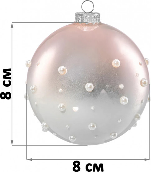 Набор новогодних шаров «Бусинки»