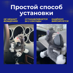 Игрушка на поворотник «Кот» - Фото 4