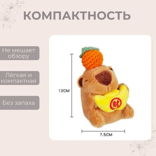 Игрушка на поворотник