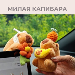 Игрушка на поворотник - Фото 5