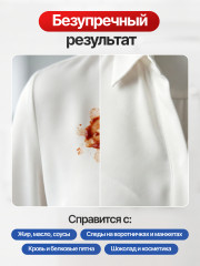 Пятновыводитель для всех типов тканей «Kal Bio» - Фото 3