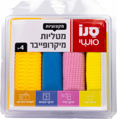 Набор салфеток для уборки профессиональных - Фото 4