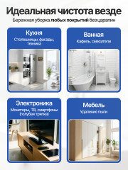 Набор салфеток для уборки профессиональных - Фото 2