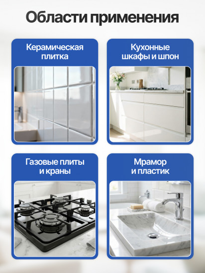 Средство чистящее универсальное «Spray and Wipe»