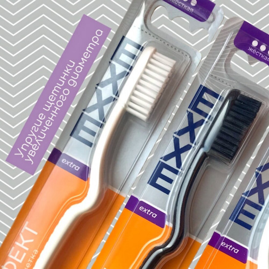 Щетка зубная «Макс эффект»
