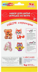 Набор для шитья «Котёнок» - Фото 8