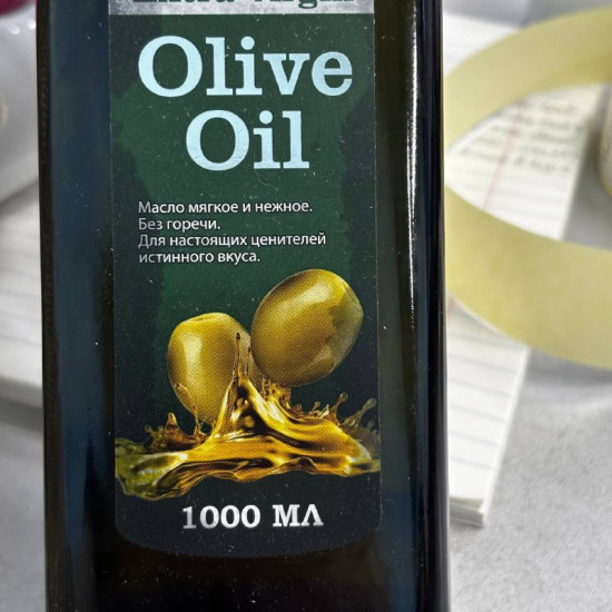 Оливковое нерафинированное масло «Extra Virgin»