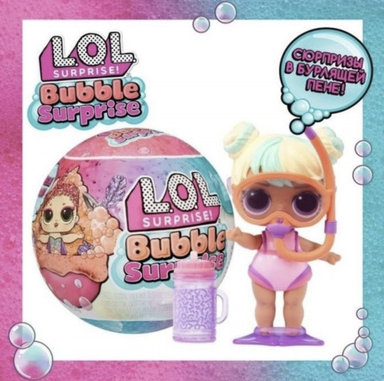 Набор игровой «Bubble Surprise»