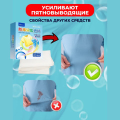 Салфетки-ловушки для стирки цветного бел - Фото 5