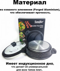 Сковорода-вок для хого «Hot pot» - Фото 6