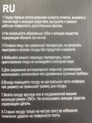 Сковорода-вок для хого «Hot pot» - Фото 8