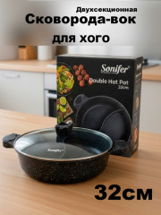 Сковорода-вок для хого «Hot pot» - Фото 13