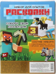 Набор для раскопок - Фото 3