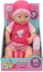Пупс интерактивный «Анечка» - Фото 1