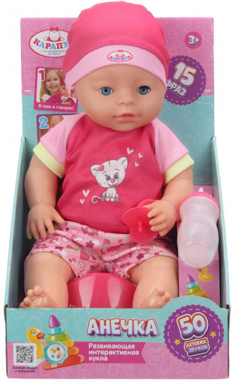 Пупс интерактивный «Анечка»
