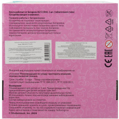 Пупс интерактивный «Анечка» - Фото 3