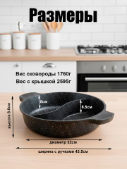 Кастрюля для хого - Фото 1