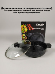 Кастрюля для хого - Фото 3