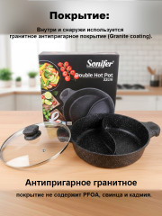 Кастрюля для хого - Фото 4