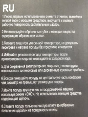 Кастрюля для хого - Фото 11