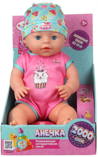 Пупс озвученный «Анечка»