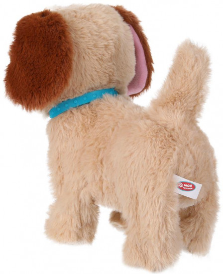 Игрушка интерактивная «Щенок Френки»