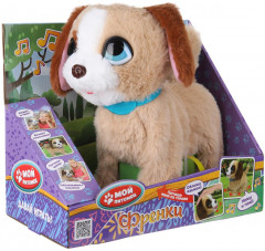 Игрушка интерактивная «Щенок Френки» - Фото 9