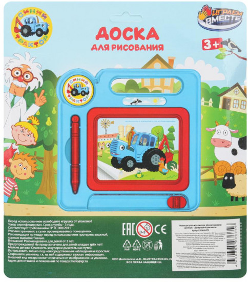 Доска для рисования магнитная