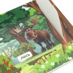 Книжка с глазками и секретными окошками «Кто живёт в лесу» - Фото 3