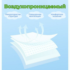 Набор детских лейкопластырей - Фото 4