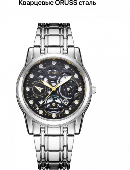 Часы мужские наручные «Стальной титан»