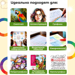 Акриловые маркеры с блестками - Фото 5