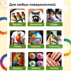 Акриловые маркеры с блестками - Фото 6