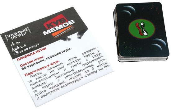 Игра карточная «Куб мемов»