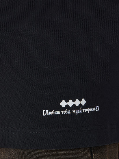 Футболка мужская